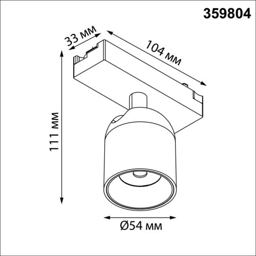 Трековый светильник LED Solette 359804 Novotech чёрный для шинопроводов серии Solette чёрный фото 2 Трековый светильник LED Solette 359804 Novotech чёрный для шинопроводов серии Solette чёрный фото 2