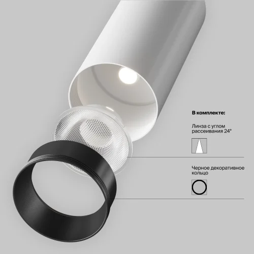 Трековый светильник LED Magnetic track system Exility TR032-2-12W3K-S-W Maytoni белый для шинопроводов серии Magnetic track system Exility белый фото 15