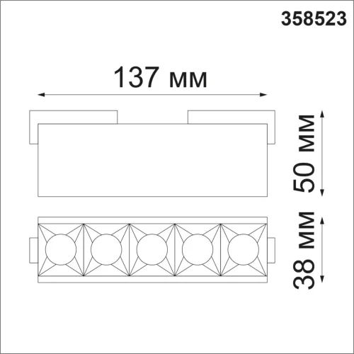Трековый светильник LED для низковольтного шинопровода Kit 358523 Novotech чёрный для шинопроводов серии Kit чёрный фото 2