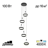 Светильник подвесной LED Дуэт CL719051 Citilux чёрный 1 лампа, основание чёрное в стиле хай-тек современный каскад