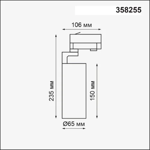 Трековый светильник трехфазный LED Helix 358255 Novotech белый для шинопроводов серии Helix белый фото 2
