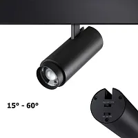 Трековый светильник для низковольтного шинопровода Flum 359207 Novotech чёрный для шинопроводов серии Flum