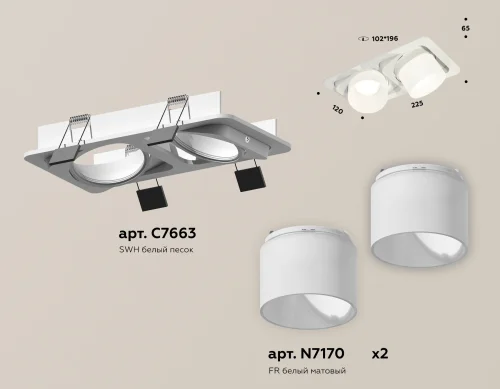 Светильник точечный Techno Spot XC XC7663085 Ambrella light белый 2 лампы, основание белое в стиле современный хай-тек  фото 2