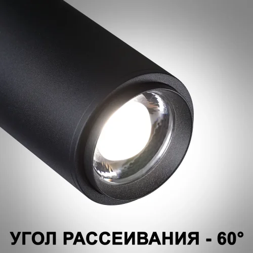 Трековый светильник трёхфазный LED Nail 359031 Novotech чёрный для шинопроводов серии Nail фото 7