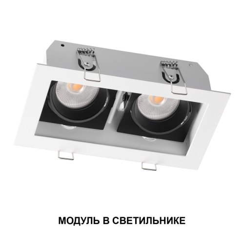 Светодиодный модуль DIMM пульт ДУ/Tuya Smart Life Mod 359814 Novotech Светодиодный модуль LED 10вт фото 5 Светодиодный модуль DIMM пульт ДУ/Tuya Smart Life Mod 359814 Novotech Светодиодный модуль LED 10вт фото 5