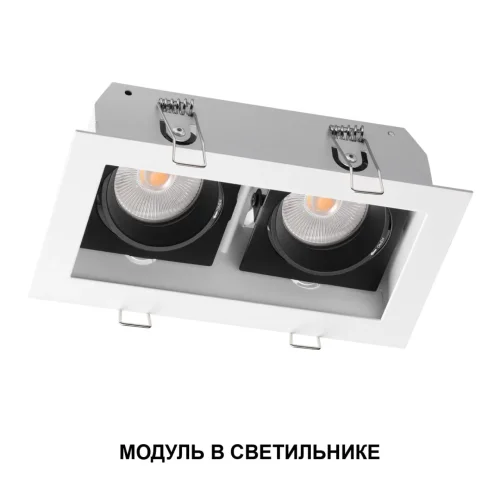 Светодиодный модуль DIMM пульт ДУ/Tuya Smart Life Mod 359814 Novotech Светодиодный модуль LED 10вт фото 5