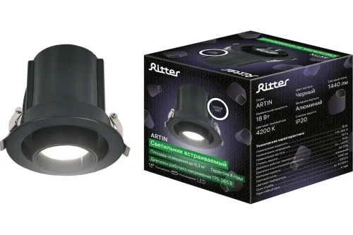 Светильник точечный LED Artin 59938 8 Ritter чёрный 1 лампа, основание чёрное в стиле современный  фото 3