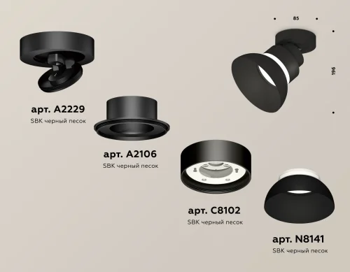 Светильник накладной XM8102100 Ambrella light чёрный 1 лампа, основание чёрное в стиле современный хай-тек круглый фото 2