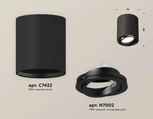 Светильник накладной Techno spot XS7422001 Ambrella light чёрный 1 лампа, основание чёрное в стиле хай-тек модерн круглый фото 3