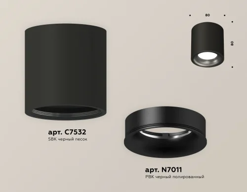 Светильник накладной Techno spot XS7532021 Ambrella light чёрный 1 лампа, основание чёрное в стиле хай-тек современный круглый фото 3