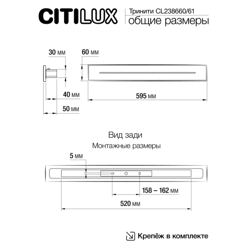 Бра LED DIMM Тринити CL238660 Citilux белый на 1 лампа, основание белое в стиле современный  фото 9