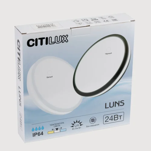 Светильник потолочный LED Luns CL711020V Citilux белый 1 лампа, основание белое в стиле современный круглый фото 7
