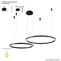 Люстра подвесная LED с пультом FORTUNA SP123W LED BLACK Crystal Lux чёрная на 1 лампу, основание чёрное в стиле современный кольца с пультом