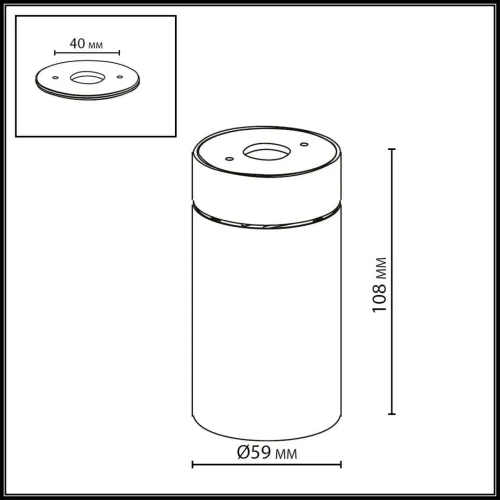 Светильник накладной LED Turno 7132/7CL Odeon Light чёрный на 1 лампу, основание чёрное в стиле современный хай-тек круглый фото 2