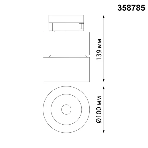 Трековый светильник однофазный LED Groda 358785 Novotech чёрный для шинопроводов серии Groda чёрный фото 2