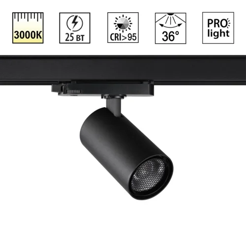 Трековый светильник LED Helix 359570 Novotech чёрный для шинопроводов серии Helix чёрный Трековый светильник LED Helix 359570 Novotech чёрный для шинопроводов серии Helix чёрный