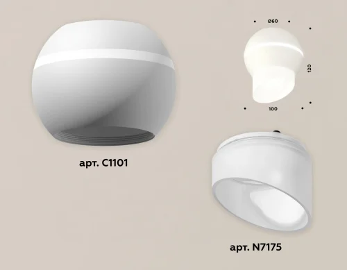 Светильник накладной Techno spot XS1101043 Ambrella light белый 1 лампа, основание белое в стиле современный круглый фото 3