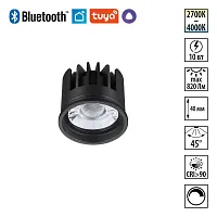 Светодиодный модуль DIMM пульт ДУ/Tuya Smart Life Mod 359820 Novotech Светодиодный модуль LED 10вт