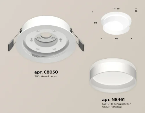 Светильник точечный XC8050020 Ambrella light белый 1 лампа, основание белое в стиле хай-тек  фото 2