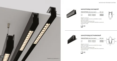 Коннектор прямой для накладного магнитного шинопровода Linea-Accessories A480506 Arte Lamp чёрный в стиле для светильников серии Linea-Accessories linea магнитная фото 3