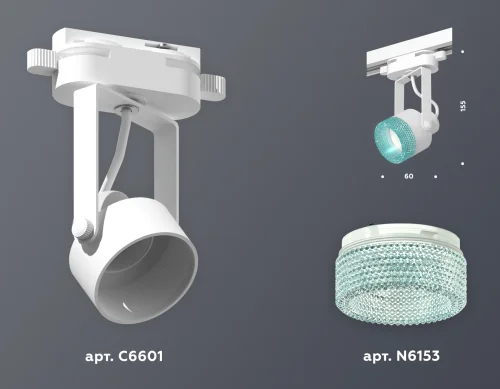 Трековый светильник Track System XT6601063 Ambrella light голубой белый для шинопроводов серии Track System фото 2