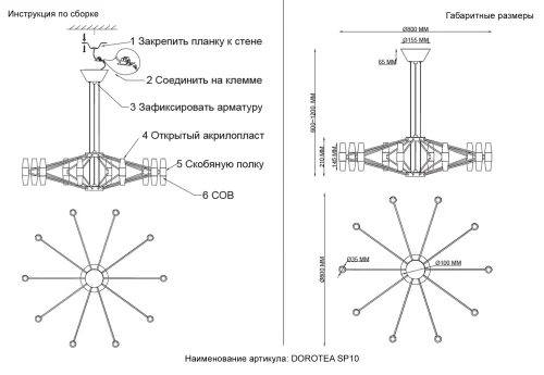 Люстра подвесная LED DOROTEA SP10 GOLD Crystal Lux белая на 1 лампу, основание золотое в стиле современный фото 3