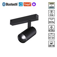 Трековый светильник LED DIMM Vector 359962 Novotech чёрный для шинопроводов серии Vector чёрный Трековый светильник LED DIMM Vector 359962 Novotech чёрный для шинопроводов серии Vector чёрный