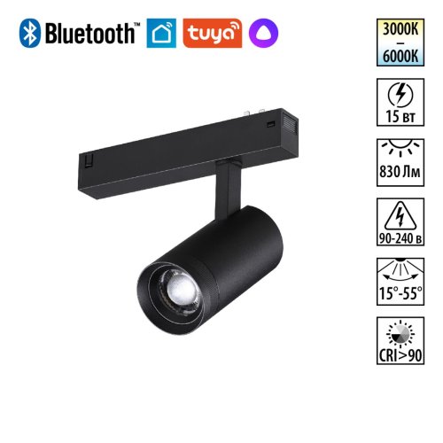 Трековый светильник LED DIMM Vector 359962 Novotech чёрный для шинопроводов серии Vector чёрный