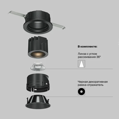 Светильник точечный LED Wise DL057-7W3K-B Maytoni чёрный 1 лампа, основание чёрное в стиле современный хай-тек  фото 6