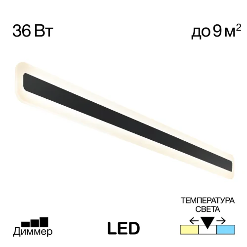 Бра LED Тринити CL238591 Citilux белый на 1 лампа, основание чёрное в стиле современный хай-тек 