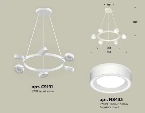 Светильник подвесной XB9191201 Ambrella light белый 6 ламп, основание белое в стиле хай-тек современный  фото 2