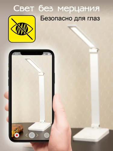 Настольная лампа офисная LED Ньютон CL803080 Citilux белая на 1 лампу, основание белое металл в стиле современный хай-тек фото 9