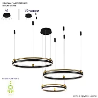 Люстра подвесная LED с пультом FERNANDO SP158W LED BLACK/GOLD Crystal Lux чёрная на 1 лампу, основание чёрное в стиле современный кольца с пультом