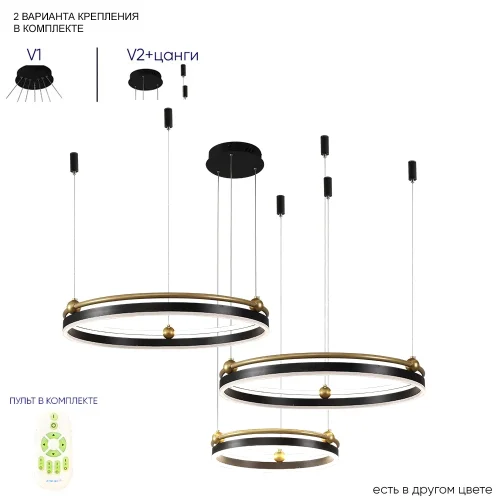 Люстра подвесная LED с пультом FERNANDO SP158W LED BLACK/GOLD Crystal Lux чёрная на 1 лампу, основание чёрное в стиле современный кольца с пультом