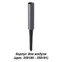 358183 Nokta Корпус для модуля арт. 358180-358181 Novotech уличный IP серый чёрный 1 , плафон  в стиле хай-тек современный 