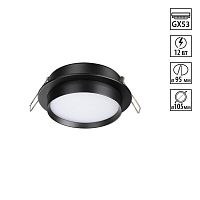 Светильник точечный Lirio 371032 Novotech чёрный на 1 лампу, основание чёрное в стиле современный круглый