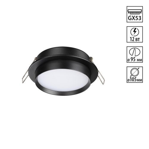 Светильник точечный Lirio 371032 Novotech чёрный на 1 лампу, основание чёрное в стиле современный круглый Светильник точечный Lirio 371032 Novotech чёрный на 1 лампу, основание чёрное в стиле современный круглый