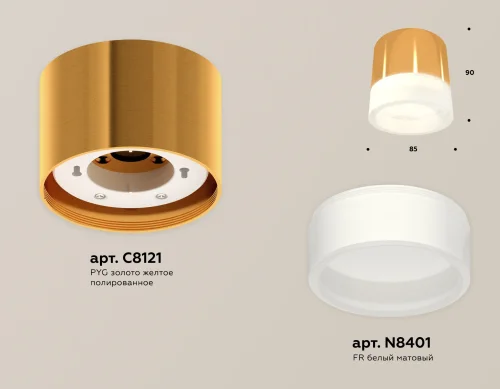 Светильник накладной XS8121010 Ambrella light белый 1 лампа, основание золотое в стиле хай-тек круглый фото 2