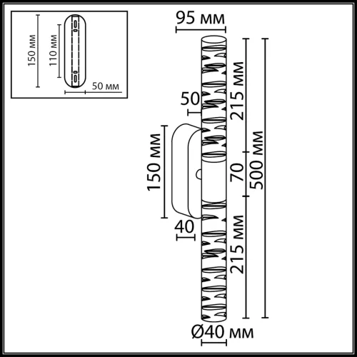 Бра LED Pilar 7146/10WL Odeon Light прозрачный на 1 лампу, основание хром в стиле современный классический трубочки фото 2