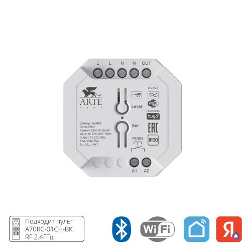 Диммер Triac A80D-01CH-WF Arte Lamp на 1 , основание белое в стиле 