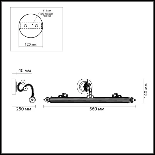 Подсветка для картин LED Dega 4917/8WL Odeon Light бронзовая в стиле классический фото 2