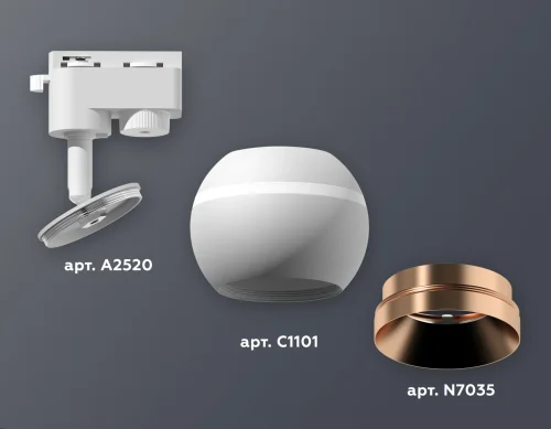 Трековый светильник XT1101024 Ambrella light белый для шинопроводов серии Track System белый фото 3