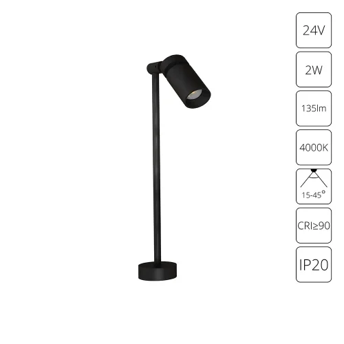 Подсветка для ювелирных изделий LED Presto A6196LT-1BK Arte Lamp чёрная на 1 лампу, основание чёрное металл в стиле современный витринный
