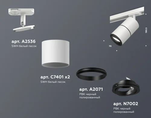 Трековый светильник Track System XT7401011 Ambrella light белый для шинопроводов серии Track System белый фото 2