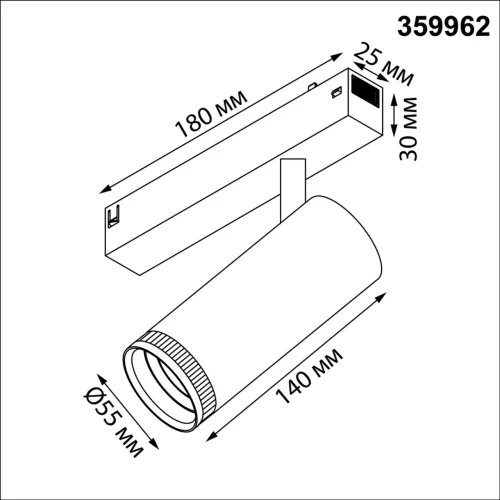 Трековый светильник LED DIMM Vector 359962 Novotech чёрный для шинопроводов серии Vector чёрный фото 2
