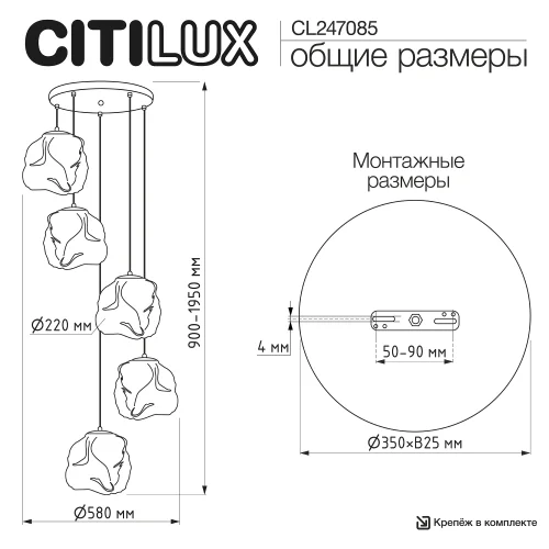 Светильник подвесной Рока / Rocka CL247085 Citilux дымчатый на 5 ламп, основание бронзовое в стиле современный каскад фото 2 Светильник подвесной Рока / Rocka CL247085 Citilux дымчатый на 5 ламп, основание бронзовое в стиле современный каскад фото 2