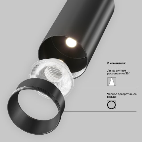 Трековый светильник Focus Led Trinity 2700-5000K 40Вт 36° TR197-3-40WCCT-M-B Maytoni чёрный для шинопроводов серии Focus Led чёрный фото 2
