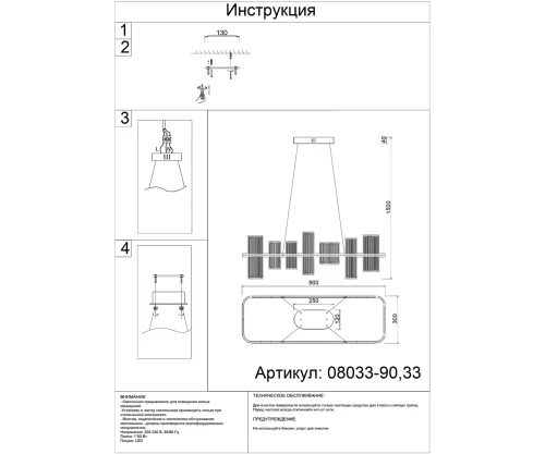 Люстра подвесная LED Эстела 08033-90,33 Kink Light прозрачная на 1 лампу, основание золотое в стиле современный фото 3