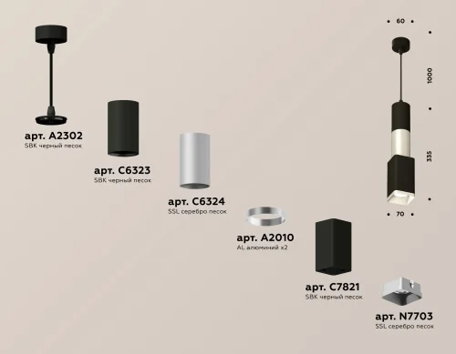 Светильник подвесной Techno spot XP7821010 Ambrella light чёрный 1 лампа, основание чёрное в стиле современный хай-тек  фото 3