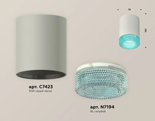 Светильник накладной Techno spot XS7423004 Ambrella light серый голубой 1 лампа, основание серое в стиле современный хай-тек круглый фото 3